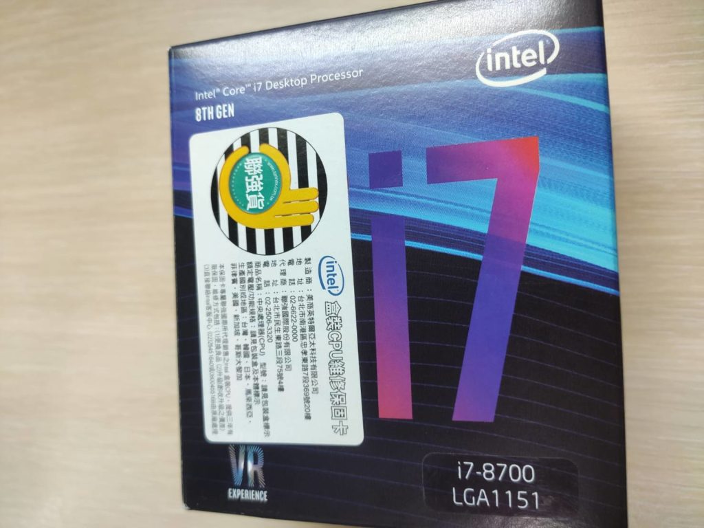 Intel-i7-8700